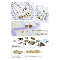 日本紐釦貿易 メタルプレート フラットタイプ スターダスト 三角 ゴールド 17mm 6個 KE452-G（直送品）