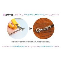 日本紐釦貿易(Nippon Chuko) 日本紐釦貿易 カシメキャップ10個入り 2mm用 シルバー KE640-S　5袋（直送品）