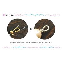 日本紐釦貿易(Nippon Chuko) 日本紐釦貿易 U字金具 10個入り W4×H4.5mm アンティークゴールド KE645-AG（直送品）