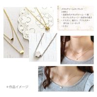 日本紐釦貿易 メタルチャーム ハート 大 10個入り 7×6mm アンティークゴールド KE871-AG（直送品）