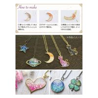 日本紐釦貿易(Nippon Chuko) 日本紐釦貿易 クラッシュシェル 徳用10g オレンジ KE900-OR　5袋（直送品）