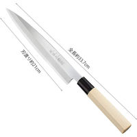 貝印 関孫六 銀寿本鋼 刺身左用210mm 4901601399592 1個入（直送品）