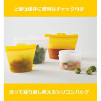 コジット 大きくひらくシリコンクックバッグ 1L イエロー●セット:15個入り 4969133411090 1セット(15個入)（直送品）