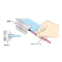 ハヤノ産業 光る棚用カラーテープ(フィルム) W900 グリーン(緑) CT5G875 1枚 63-2846-25（直送品）