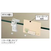 アズワン マルチアダプター クリップタイプ 5個 63-3367-81 1個(5個)（直送品）