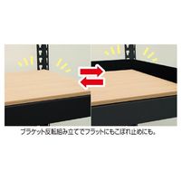 アズワン METAL&WOODRACK 5段 幅81cm ブラック 63-3389-89 1台（直送品）