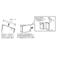 アズワン 屋外A型 ポスタースタンド 両面 B1 SV 63-5726-36 1台（直送品）