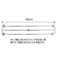 友屋 フロアスタンド 両面用 クローム 1台 63-5724-25（直送品）