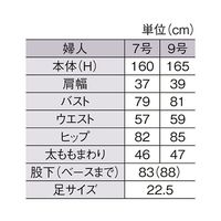 アズワン 婦人 リアルマネキン(左足前ポーズ) 白 9号 63-5725-73 1台（直送品）
