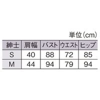 アズワン 紳士 芯地張ボディ Sサイズ 木調 63-5725-78 1台（直送品）