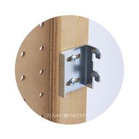 アズワン 有孔ボードパネル 90×90 シナスリット取付金具セット 63-5727-27 1セット（直送品）