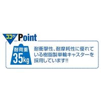アズワン 組立式シングルハンガー 白 W90cmタイプ 単輪キャスター新仕様 63-5728-38 1台（直送品）