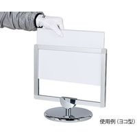 ハヤノ産業 カウンターサイン A4タテ FKS-214 1個 64-0955-99（直送品）