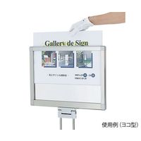 ハヤノ産業 メディアスタンド A3 ヨコ FPM-3YK 1台 64-0955-52（直送品）