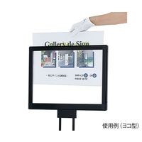 ハヤノ産業 メディアスタンド ブラック FPMB-3YS 1台 64-0955-54（直送品）