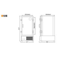 サンプラテック サンプラRドライキーパー オートC型 Cー3BS 00003 1台 64-3682-07（直送品）