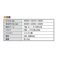 サンプラテック アクリル真空デシケーター MB型 00176 1台 64-3682-70（直送品）