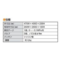サンプラテック アクリル真空デシケーター UB型 00175 1台 64-3682-99（直送品）