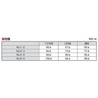 サンプラテック サンプラR 容器 No.5・470mL 02154 1個 64-3686-19（直送品）