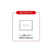 アズワン レザー調フセンブック ホワイト 200個 64-4006-13 1箱(200個)（直送品）