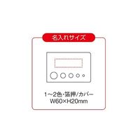 アズワン カバー付フセンメモ 500個 64-4006-15 1箱(500個)（直送品）