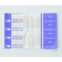 アズワン エマージェンシーボトルキット 50個 64-4006-92 1箱(50個)（直送品）