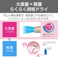 テスコム ヘアドライヤー マイナスイオン 折りたたみ 大風量 ゴールド TD330B-N 1個
