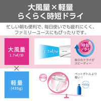 テスコム ヘアドライヤー マイナスイオン 折りたたみ 大風量 ホワイト TD330B-W 1個