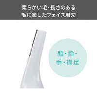 テスコム フェイス&ボディシェイバー フェイス・ ボディ・VIO 乾電池式 水洗いOK TK351B-W 1個