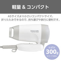 テスコム ヘアドライヤー 折りたたみ 軽量 コンパクト ホワイト TD105B-W 1個（直送品）