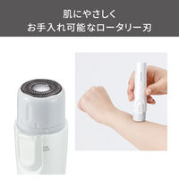 テスコム フェイスシェイバー ボディシェイバー 乾電池式 水洗いOK TK252B-W 1個