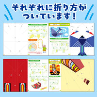 アーテック おりがみ工作ブック6 空飛ぶ科学工作 93461 1個