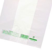 シモジマ レジ袋 バイオハンドハイパー ビール4本用 006901913 1袋(100枚)