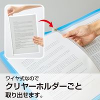 リヒトラブ CUBE FIZZ ホルダーファイル<ワイヤ式> ベージュ N6400-16 1冊