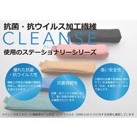 TTC 抗菌・抗ウイルス加工繊維 カダケス×クレンゼ スリムペンケース ブラック 546993 1個