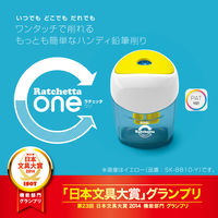ソニック ラチェッタ ワン ハンディ鉛筆削り ブルー SK-8810-B 1個