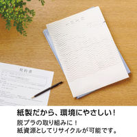 ヒサゴ 紙製トリックフォルダ片面半透明 OP2472 1冊