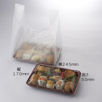 シモジマ EFハンド 弁当 大 ナチュラル 006901713 1袋(100枚)