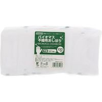 シモジマ バイオ不織布おしぼり 平型 白無地 004711021 1束(100枚)