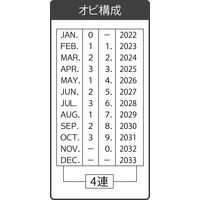 サンビー テクノタッチ回転印 西暦3号日付 TK-SD3 1個