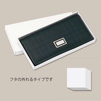 シモジマ DX白無地箱 Aー1 アクセサリー用 S 006814700 1束(10枚)