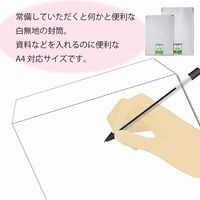 シモジマ ヘイコー ケント封筒 角2 100G 007522400 1袋(100枚)