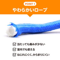 アーテック 彩り木柄なわとび 青 4917 1個