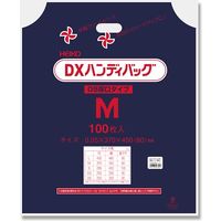 シモジマ DXハンディバッグ M 無地シコン 表記入 006958403 1袋(100枚)