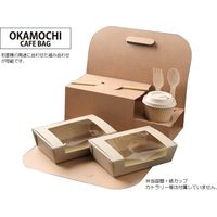 折兼 OKAMOCHI カフェバッグ 2か所止め 642814 1袋(50枚)