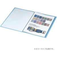 コクヨ クリヤーブック<キャリーオール>(固定式) A4縦 ラ-1Y 1冊