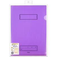 プラス ファイル 年組氏名 スクール クリアホルダー A4 パープル 79732 1セット（100枚：10枚×10）