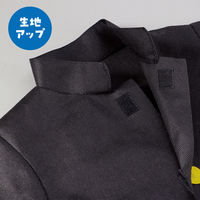 アーテック 不織布学ラン 18153 1個