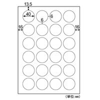 ヒサゴ 透明クリアラベルA4 丸24面 KLPE3019S 1袋