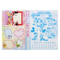 サンスター文具 B5ぬりえ DC ディズニードリームフェスティバル 4631702A 1冊